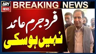 Illegal recruitment case in Punjab Assembly against Pervez Elahi and others