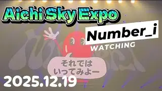 [Number_i] Выступление в Аити Number_i LIVE TOUR 2025 №Ⅱ 13:30~/18:00~ #NiLive #Number2_TOUR #Hir...