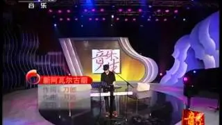 音樂人生: 刀郎 雲朵