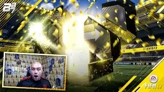 LEGEND IN A PACK! | FIFA 17 ULTIMATE TEAM
