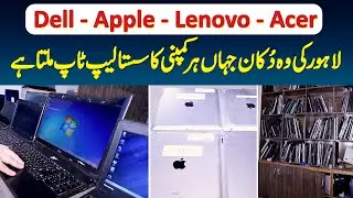Dell, Apple, Lenovo, Acer - Lahore Ki Wo Shop Jahan Har Brand Ke Laptops Kam Kimat Me Milte Hain