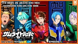 Yoroi-Shinden Samurai Troopers (Season 1) Episode 1: Prologue