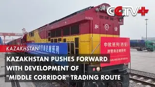Kazakhstan Pushes Forward with Development of 