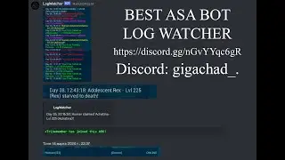 LogWatcher ARK ASA || BEST BOT IN ASA || ACHATINA FARM BOT || ANKY BOT || V2.5 || Legal Bot ||