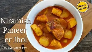 Simple Bengali Style Paneer Curry l Niramish Paneer er Jhol