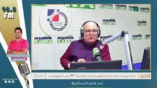 برامج اذاعة صبرة اف ام