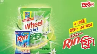 Unilever Brand Rin And Wheel Powder Shop Display || Detergent Powder Business Idea
