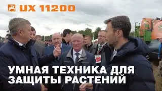 AMAZONE UX 11200 на Дне поля Смоленской области 2021