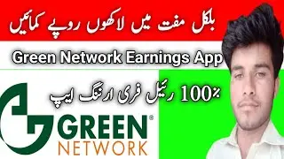 Green network earning app -Green network mining app - green network kyc