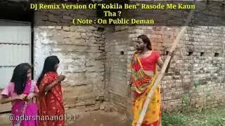 kokila Ben is back