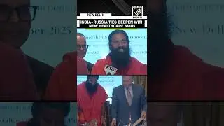 &ldquo;Will provide yoga and Ayurveda,&rdquo; Baba Ramdev on MoU signed between Patanjali, Russia on healthcare