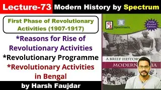 H73- Revolutionary Activities in Bengal, Reasons, Alipore Conspiracy | Spectrum Modern History UPSC