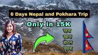 6 Days Nepal and Pokhara Trip | Kathmandu and Pokhara Tour | Complete Tour Plan #nepal