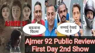 Ajmer 92 Movie Public Review First Day 2nd Show Public Reaction | Rajesh Sharma | Manoj Joshi