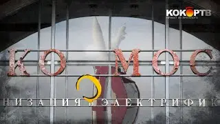 ПАВИЛЬОН 