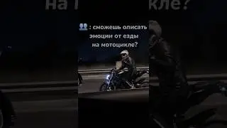 #мотопитер #мото #мотоциклы #мотоцикл #ducati #streetfighter #johny_moto
