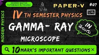 7.Gamma Ray Microscope in Telugu | Modern physics|unit-2|4th sem| paper-5 #modernphysics