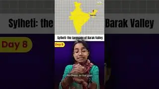 #watch | Sylheti: the language of Barak Valley #shorts #northeastindia