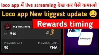 Loco VIP Membership Earn Amazon Gift Card || Loco VIP se Paise Kaise Kamaye? || loco app ||