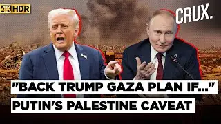 Trump Presses Hamas to Accept Gaza Peace Plan, Gives no Timeline as Egypt Convinces Group to... | 4K