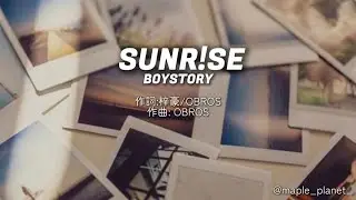 SUNR!SE/BOYSTORY 日本語和訳