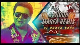 💪AANDOH MIYA BHAI MARFA 💪