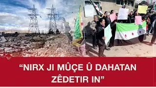 Nirx&ecirc; elektr&icirc;k&ecirc; bar&ecirc; welatiy&ecirc;n S&ucirc;riy&ecirc; girantir kiriye