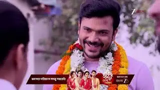 Tui Amar Hero | রোহিতকে শাস্তি দিতে হাজির শাক্য !