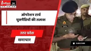 UP: Operation Torch in Muzaffarnagar, police crackdown on infiltrators