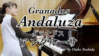 Granados:Danzas espanolas　Andaluza (Playera) グラナドス :アンダルーサ（祈り） スペイン舞曲より　Op.37 pf.吉田詩子Utako Yoshida