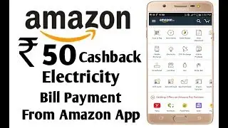 How to pay electricity bill from Amazon app and earn huge cashback every electricity bill payment