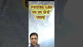 powerfull studio kaise banaye? #studio #trend #studiolight #stagelight #lighteffect #ledlightstrip