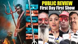 Bholaa Movie Public Review | Ajay Devgn, Tabu