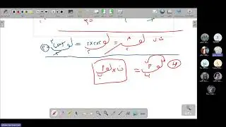 المعادلات اللوغاريتمية 1