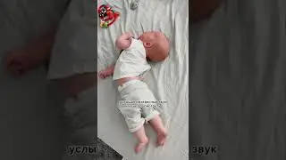 Грудничок выгибается назад. Почему и что делать