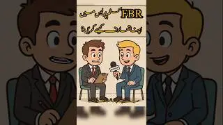 How to introduce myself in interview | FBR custom department 1500+,sepohy BS-5 Posts 2025 update#fbr