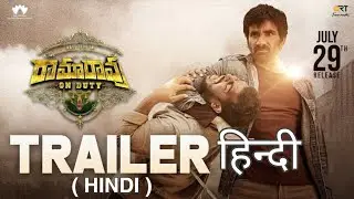 Rama Rao On Duty | #Hindi (हिन्दी ) | Official Trailer | Ravi Teja | Venu | Sarath Mandava | 2022 |