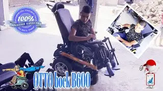 Две коляски на выбор: Ottobock B600 или Invacare Bora