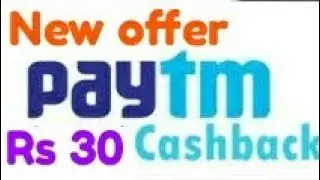 Paytm give Rs30 cashback any postpaid recharge. ।।limited period offer