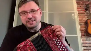 «ПОТИХОНЯ». РАЗБОР часть 1я