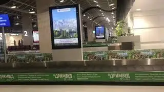 Ялта