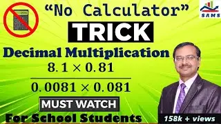 Trick 258 - Decimal Multiplication Made Easy