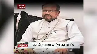Kerala nun rape case: Bishop Franco Mulakkal arrested