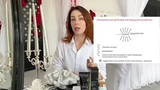Karin Herzog essential mask купить Valmont крем detox купить , ссылка на покупку ниже