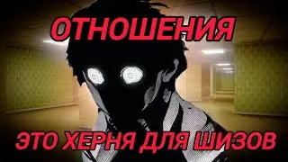 ИСКАТЬ ОТНОШЕНИИ В 2026 ГОДУ НЕ ИМЕЕТ СМЫСЛА! | РЫНОЧЕК ПОРЕШАЛ!!!! 