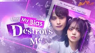 Until My Bias Destroys Me ~The Underground Men's Idol Trap~ Ep01-Ep03 #bumpint