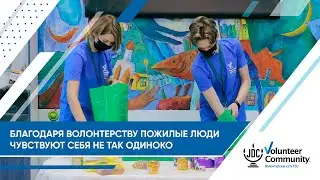 Сеть волонтерских центров СНГ | Volunteer Community FSU