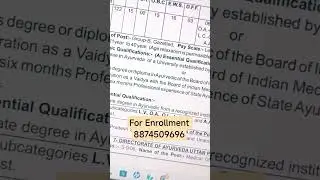 UPPSC BUMPER VACANCIES FOR AYUSH DOCTORS 🔥 | LAST DATE OF APPLICATION IS 22/01/2026 #uppsc #moch