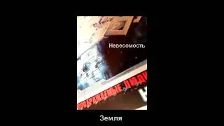 группа Воображаемые люди-