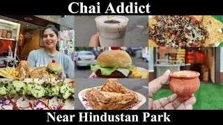 Best Tea In Kolkata ll Famous Chai In Kolkata ll Chai Addict In Jadavpur llChai Addict Jatinbgchi Rd